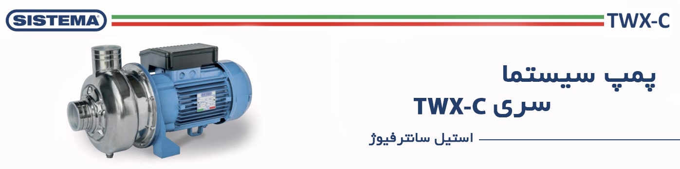 سانترفیوژ استیل سری TWX-C